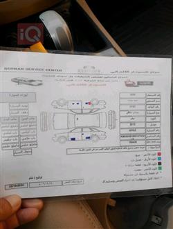 هیوندای سەنتافی